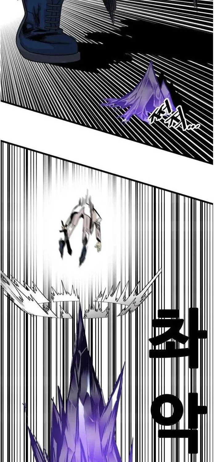 Troll Trap Zinmanga X Chapter 64 Page 52