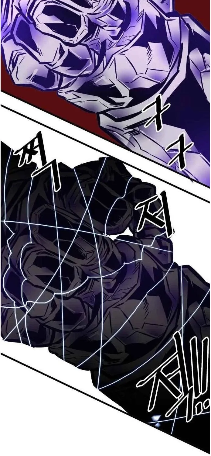Troll Trap Zinmanga X Chapter 64 Page 56