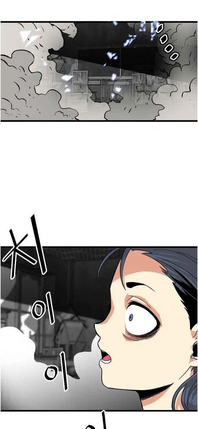 Troll Trap Zinmanga X Chapter 64 Page 64