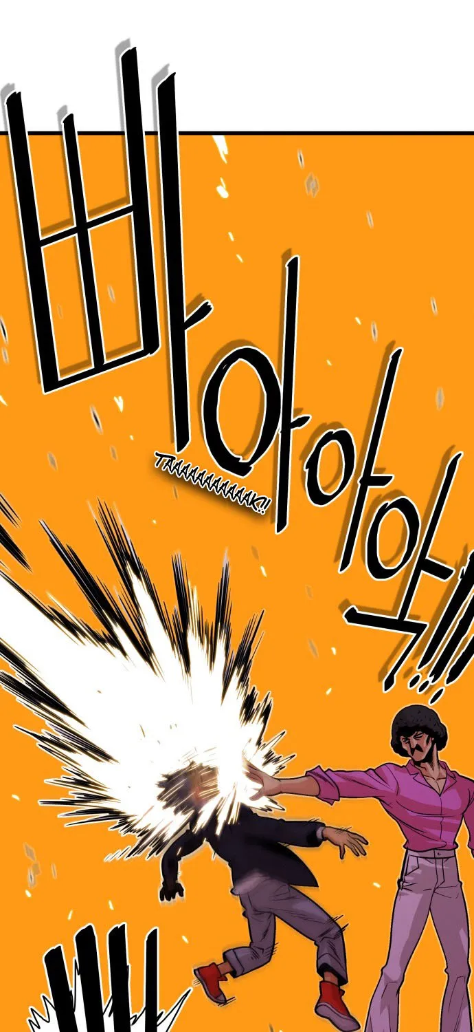 Troll Trap Zinmanga X Chapter 47 Page 1