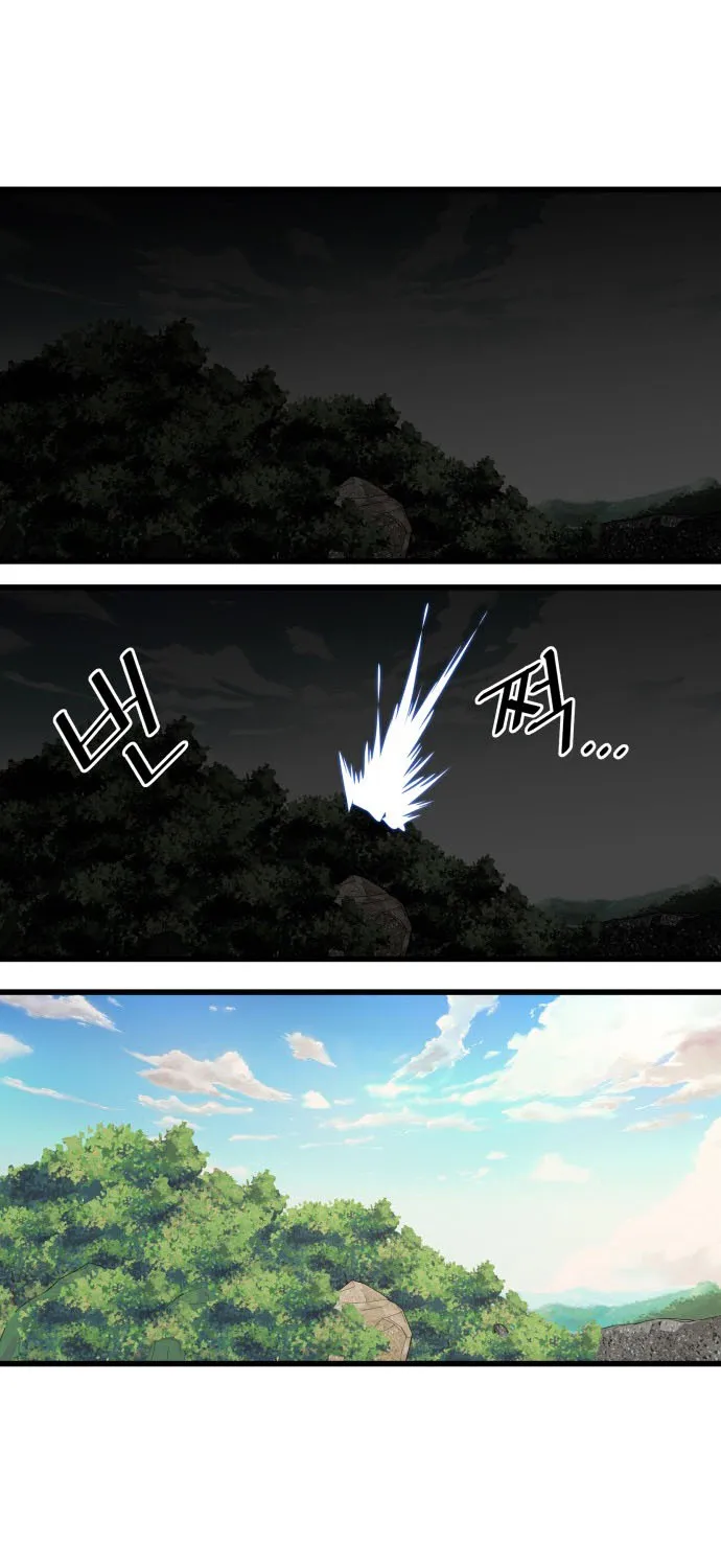 Troll Trap Zinmanga X Chapter 47 Page 74