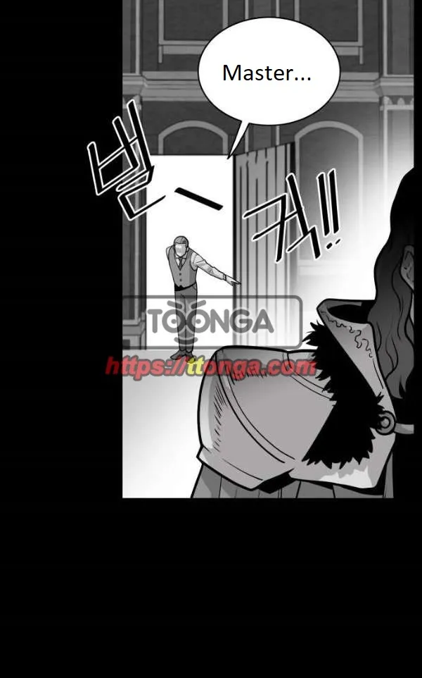 Troll Trap Zinmanga X Chapter 45 Page 17