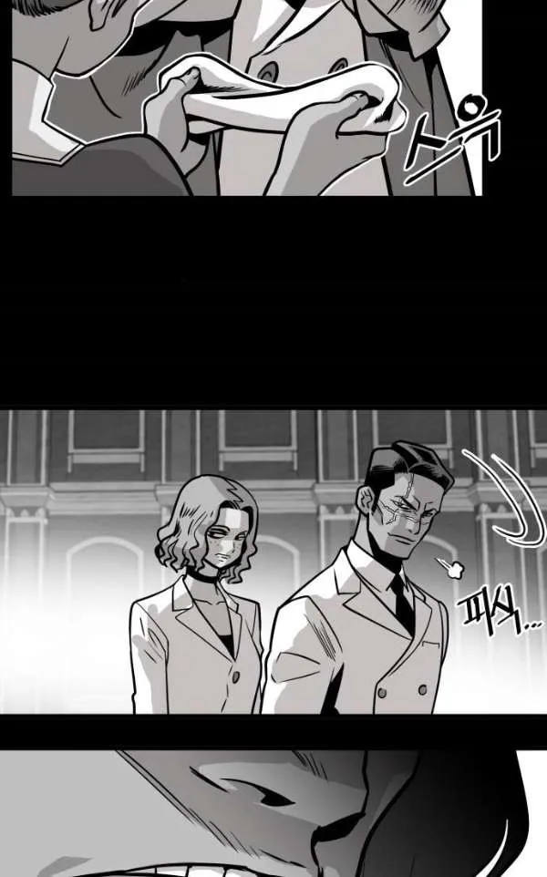 Troll Trap Zinmanga X Chapter 45 Page 33