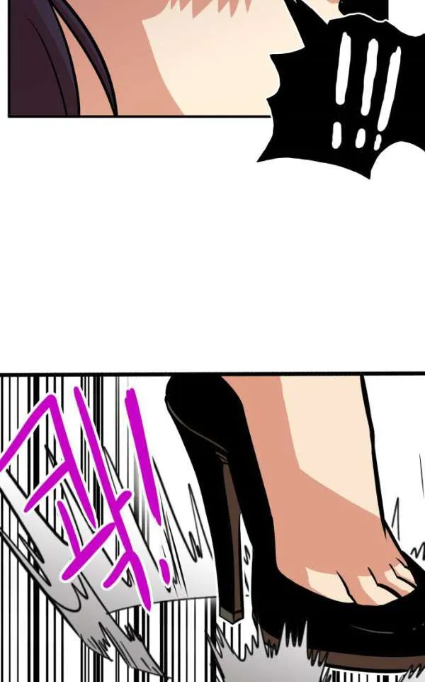 Troll Trap Zinmanga X Chapter 44 Page 22