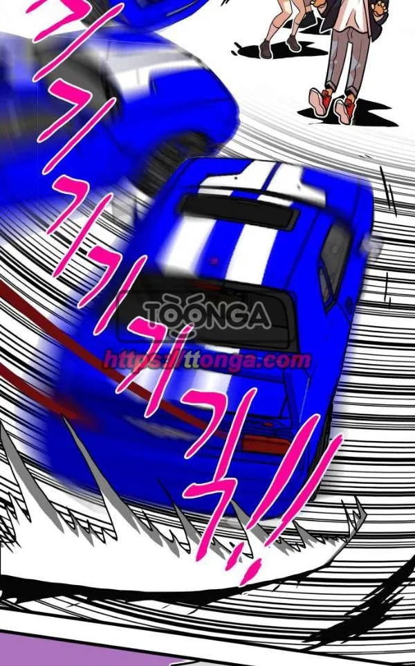 Troll Trap Zinmanga X Chapter 44 Page 54