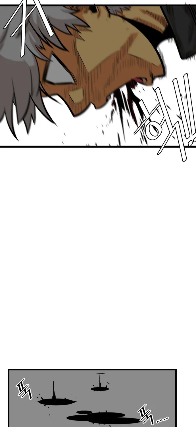 Troll Trap Zinmanga X Chapter 42 Page 45