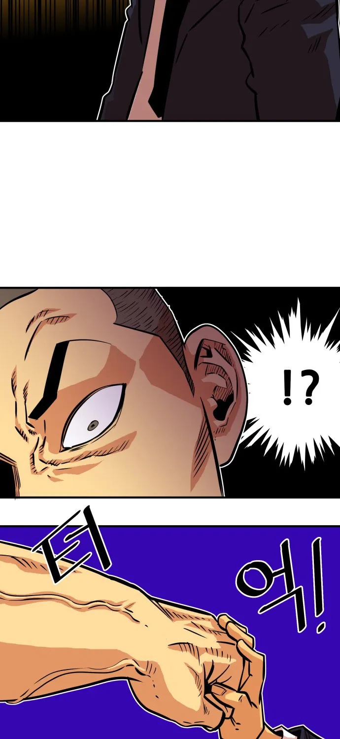 Troll Trap Zinmanga X Chapter 33 Page 72