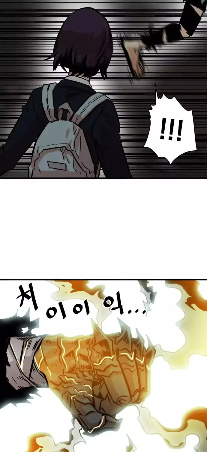 Troll Trap Zinmanga X Chapter 28 Page 78