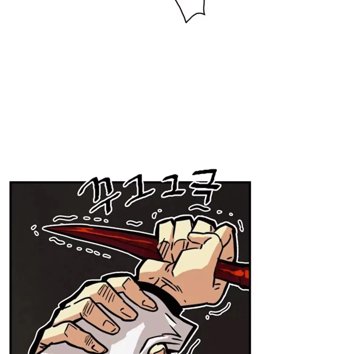 Troll Trap Zinmanga X Chapter 26 Page 9