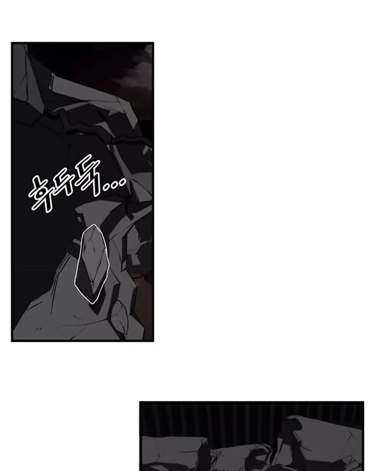 Troll Trap Zinmanga X Chapter 26 Page 30