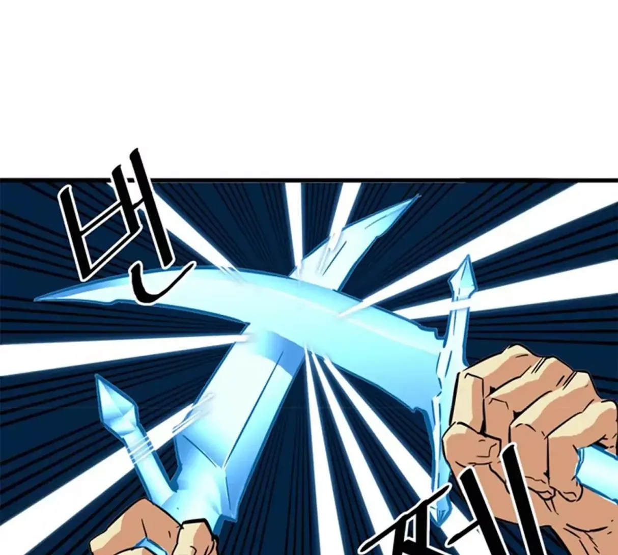 Troll Trap Zinmanga X Chapter 25 Page 49
