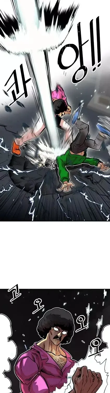 Troll Trap Zinmanga X Chapter 22 Page 34