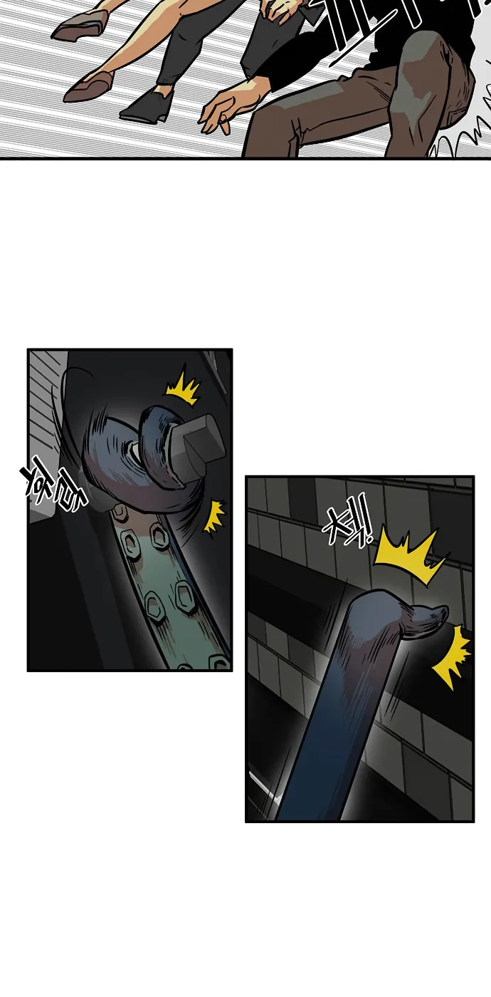 Troll Trap Zinmanga X Chapter 20 Page 42