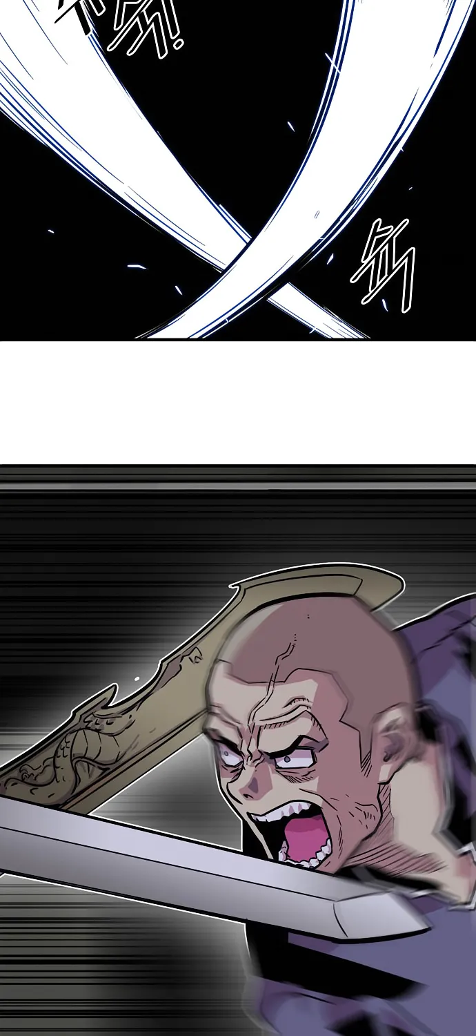 Troll Trap Zinmanga X Chapter 20 Page 73