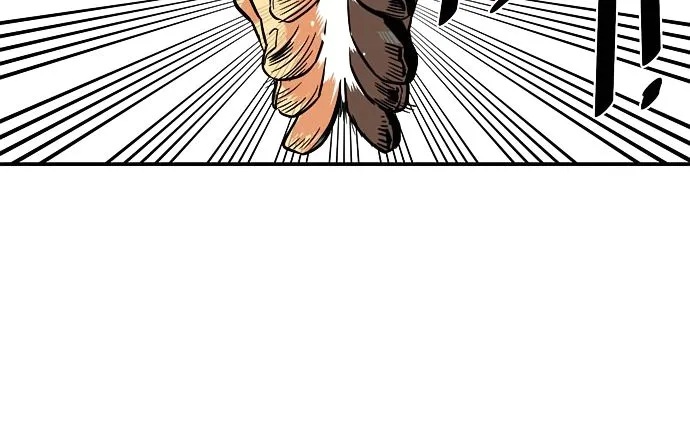 Troll Trap Zinmanga X Chapter 19 Page 7