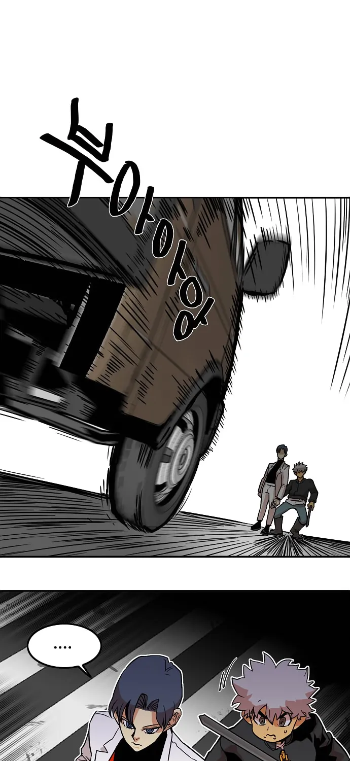 Troll Trap Zinmanga X Chapter 15 Page 24