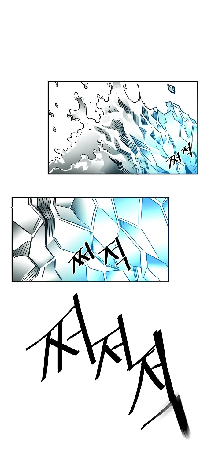 Troll Trap Zinmanga X Chapter 15 Page 41