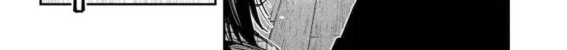The Great Sage Who Returned From Another World Wants To Live Quietly Zinmanga X Chapter 37 Page 6