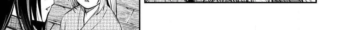 The Great Sage Who Returned From Another World Wants To Live Quietly Zinmanga X Chapter 37 Page 8