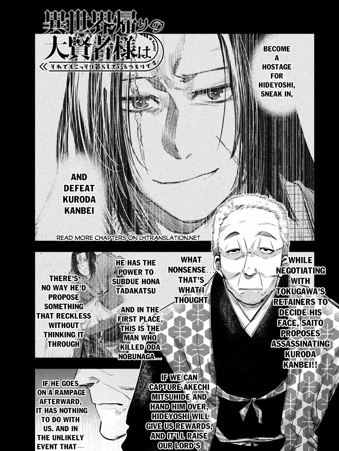 The Great Sage Who Returned From Another World Wants To Live Quietly Zinmanga X Chapter 34 Page 2