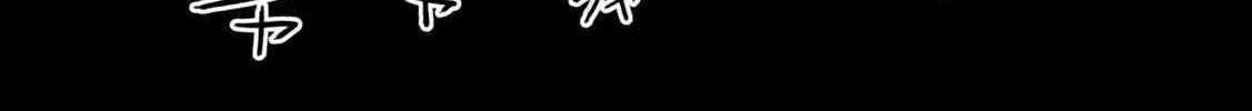 The Great Sage Who Returned From Another World Wants To Live Quietly Zinmanga X Chapter 29 Page 70