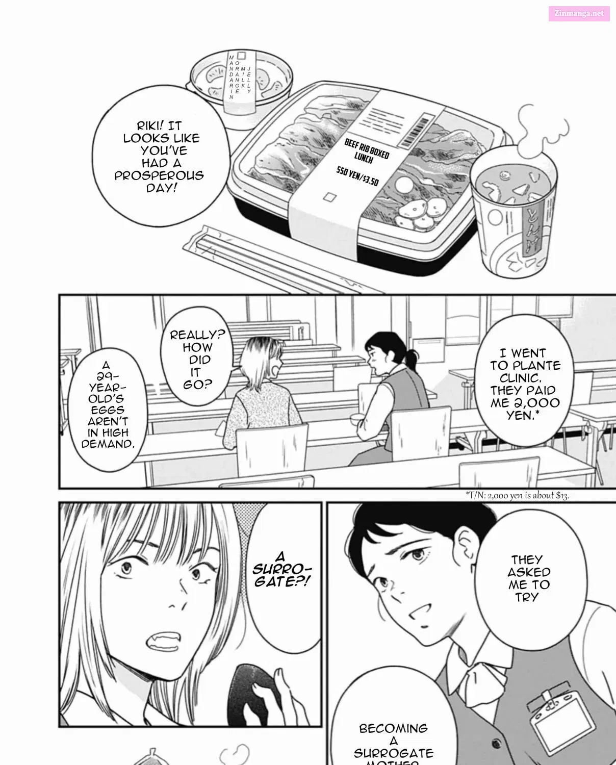 Tsubame wa Modottekonai Zinmanga X Chapter 2 Page 13