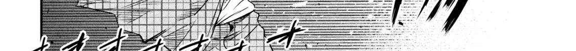The Great Sage Who Returned From Another World Wants To Live Quietly Zinmanga X Chapter 24 Page 54