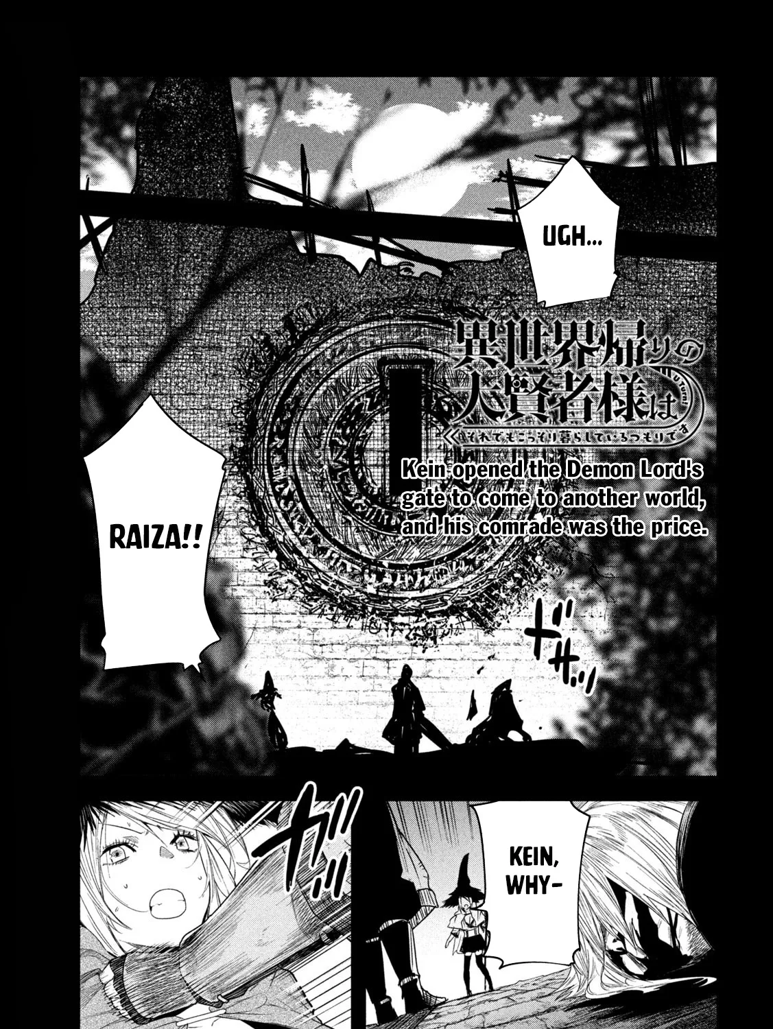 The Great Sage Who Returned From Another World Wants To Live Quietly Zinmanga X Chapter 23 Page 2