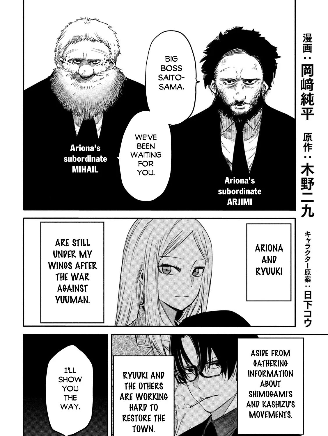 The Great Sage Who Returned From Another World Wants To Live Quietly Zinmanga X Chapter 20 Page 4
