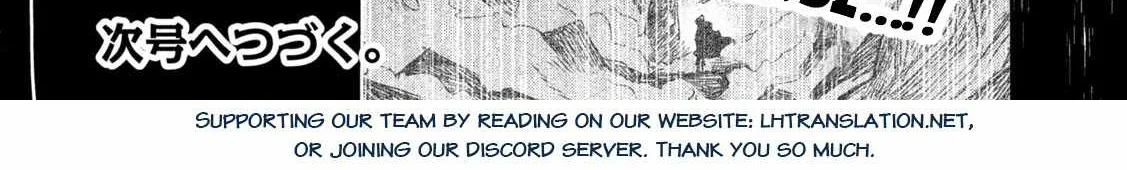 The Great Sage Who Returned From Another World Wants To Live Quietly Zinmanga X Chapter 14 Page 75