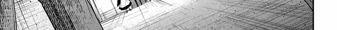 The Great Sage Who Returned From Another World Wants To Live Quietly Zinmanga X Chapter 11.1 Page 11