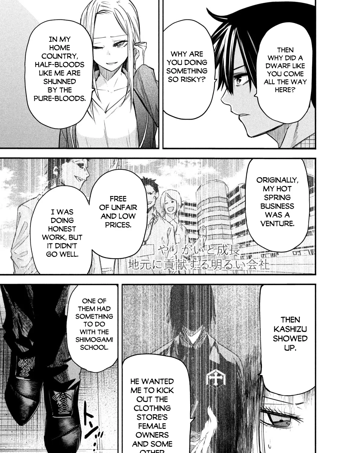 The Great Sage Who Returned From Another World Wants To Live Quietly Zinmanga X Chapter 8 Page 10