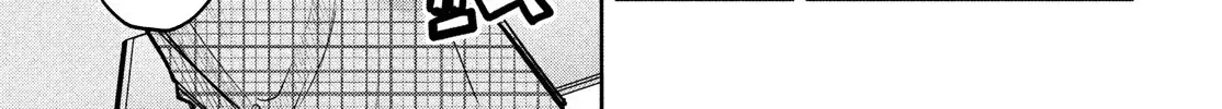 The Great Sage Who Returned From Another World Wants To Live Quietly Zinmanga X Chapter 3 Page 7