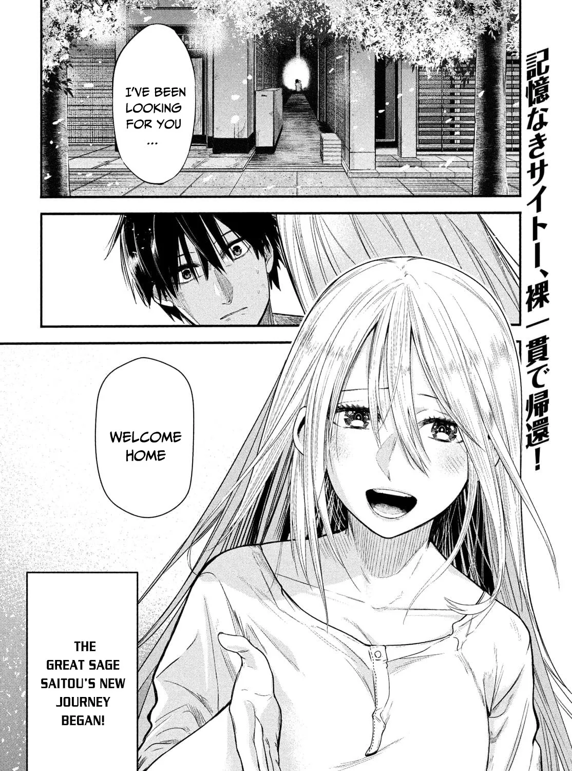 The Great Sage Who Returned From Another World Wants To Live Quietly Zinmanga X Chapter 1.2 Page 44
