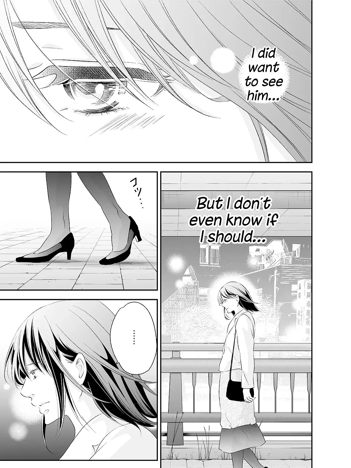 Anata Ga Shitekurenakute Mo Zinmanga X Chapter 91 Page 19