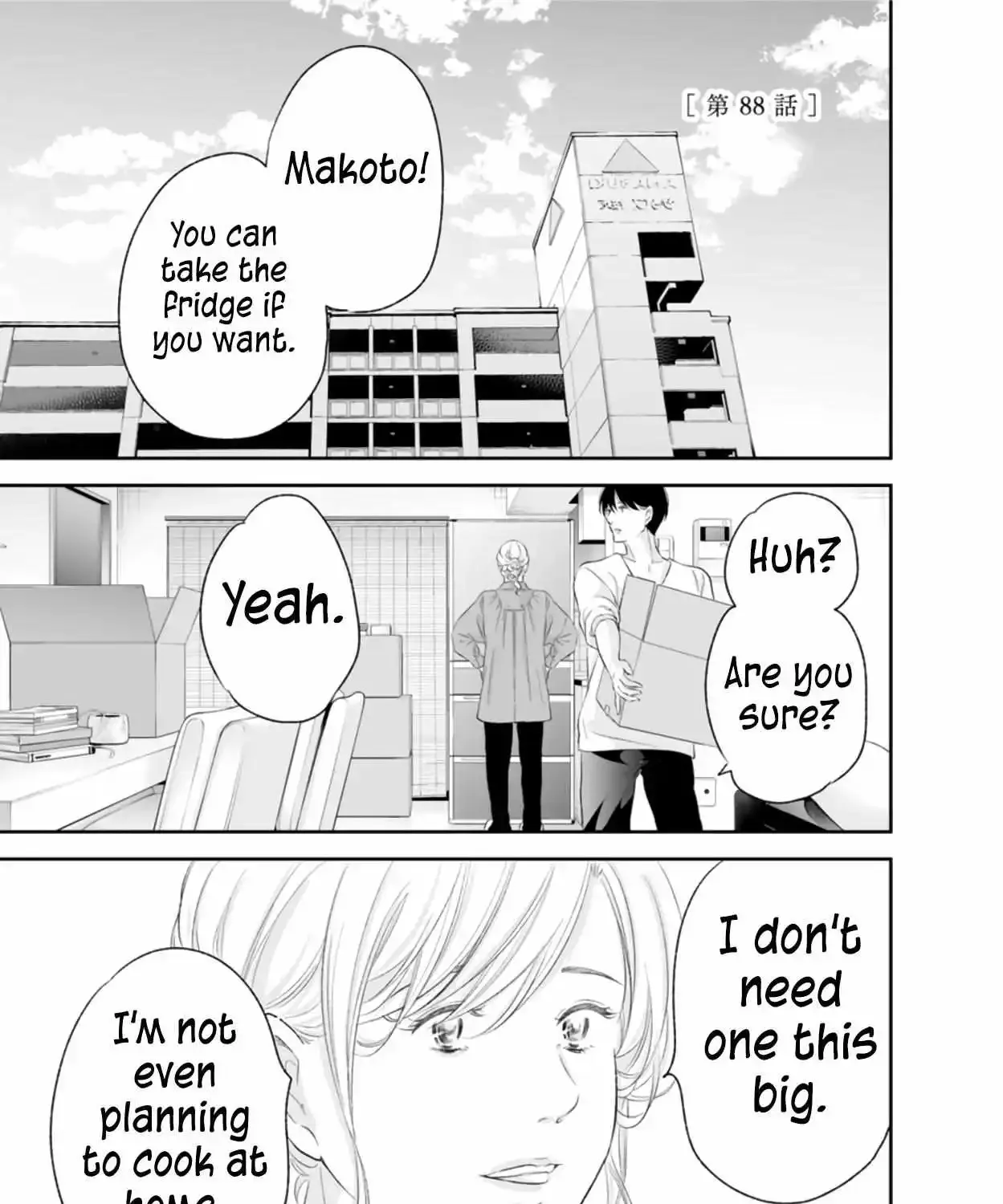 Anata Ga Shitekurenakute Mo Zinmanga X Chapter 88 Page 4