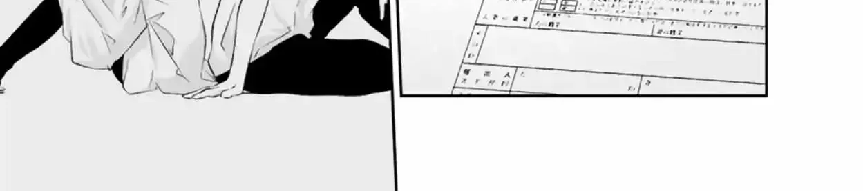 Anata Ga Shitekurenakute Mo Zinmanga X Chapter 88 Page 17