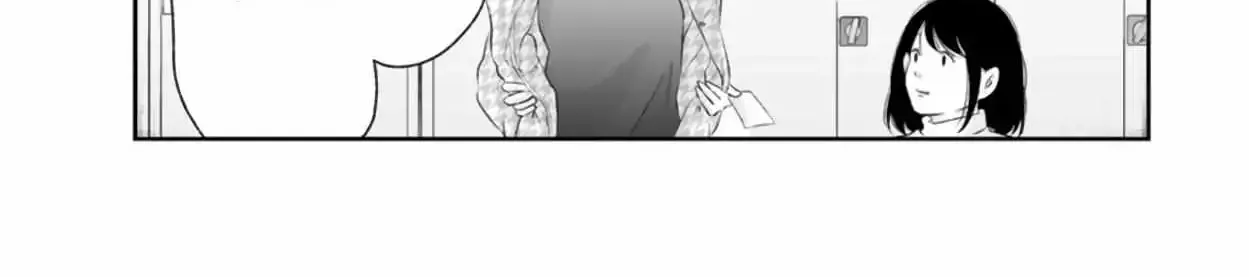 Anata Ga Shitekurenakute Mo Zinmanga X Chapter 88 Page 43