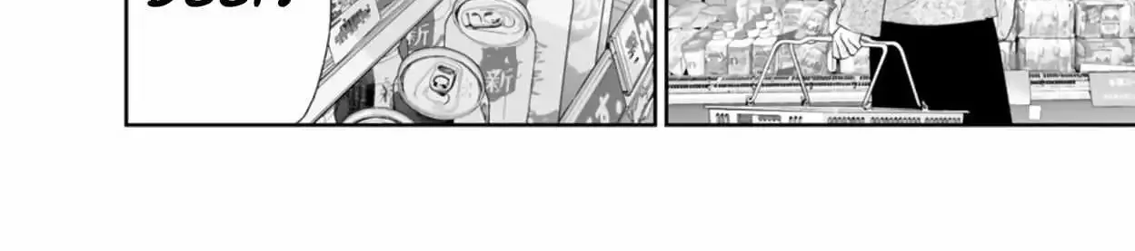 Anata Ga Shitekurenakute Mo Zinmanga X Chapter 88 Page 47