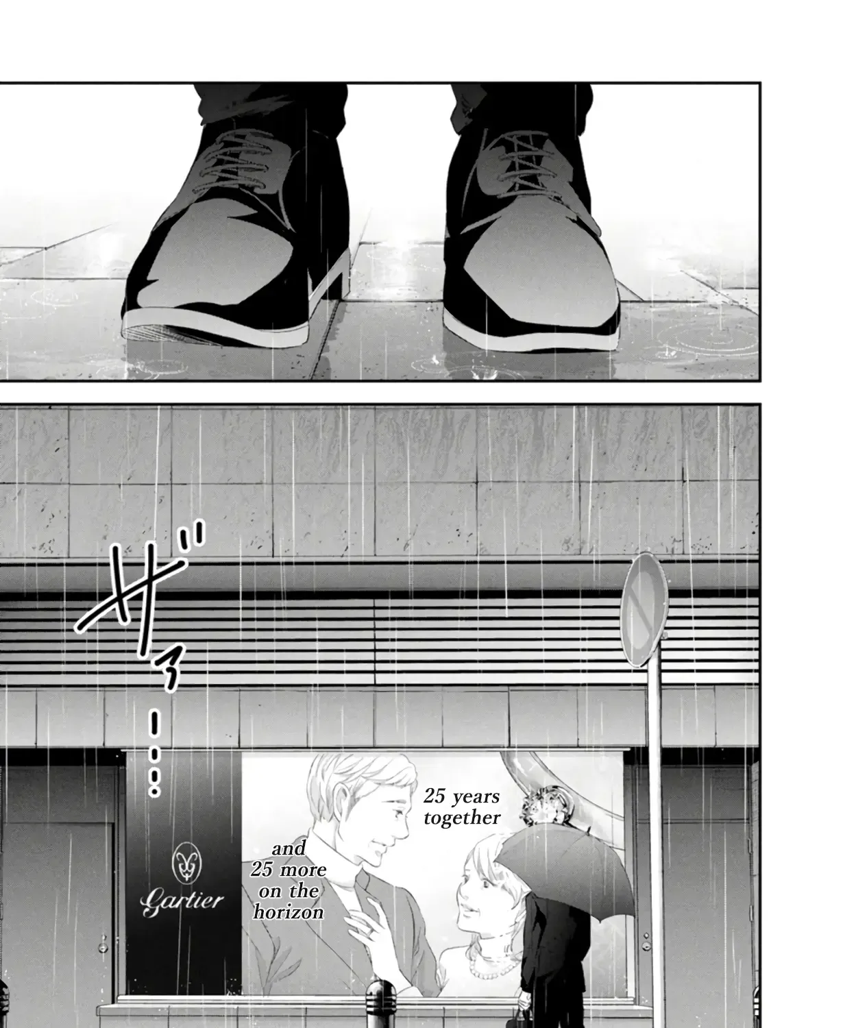 Anata Ga Shitekurenakute Mo Zinmanga X Chapter 85 Page 23