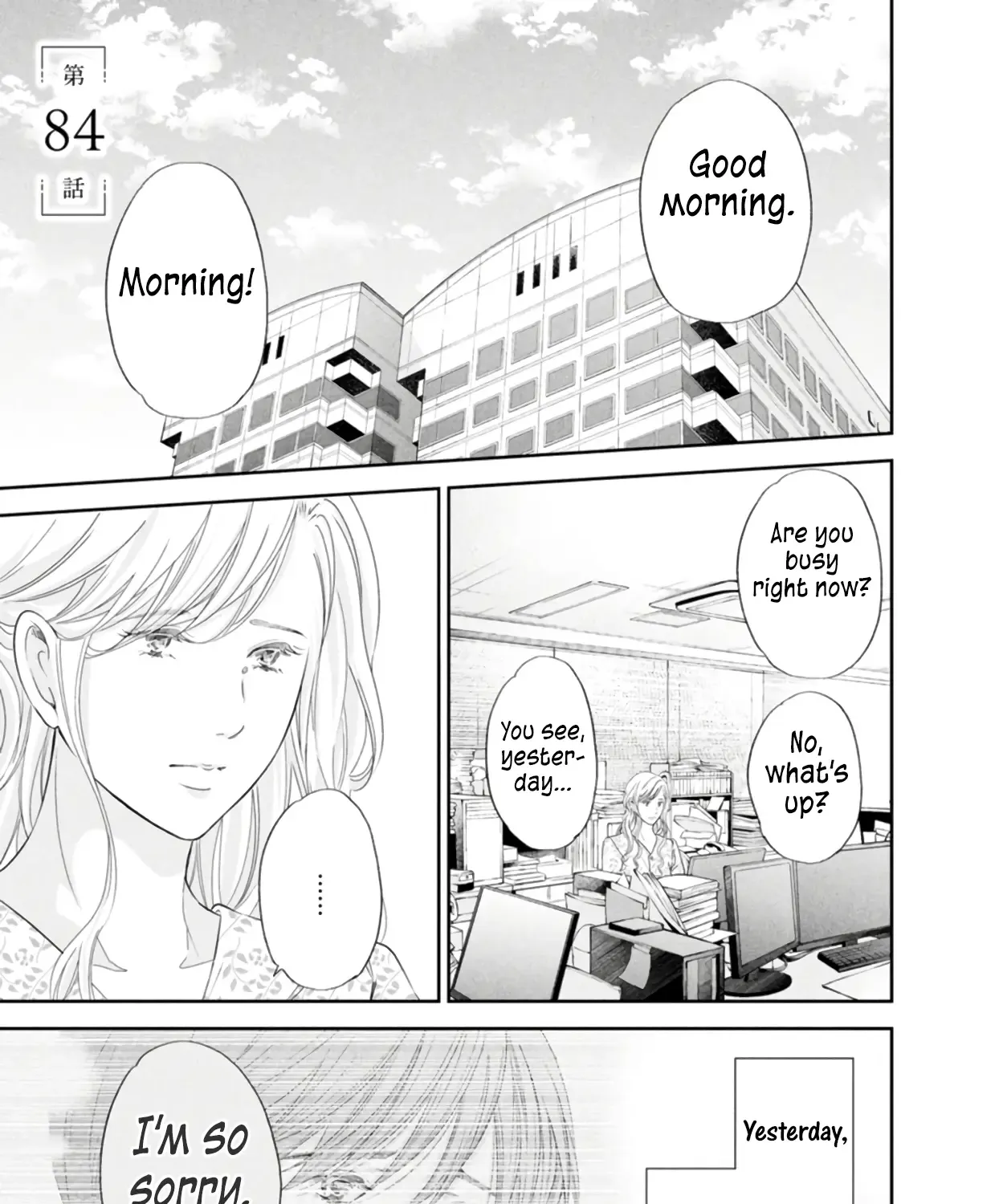 Anata Ga Shitekurenakute Mo Zinmanga X Chapter 84 Page 3