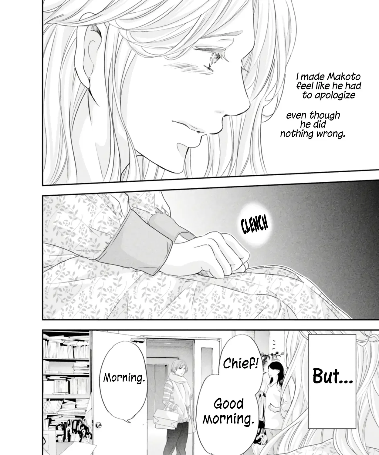 Anata Ga Shitekurenakute Mo Zinmanga X Chapter 84 Page 5