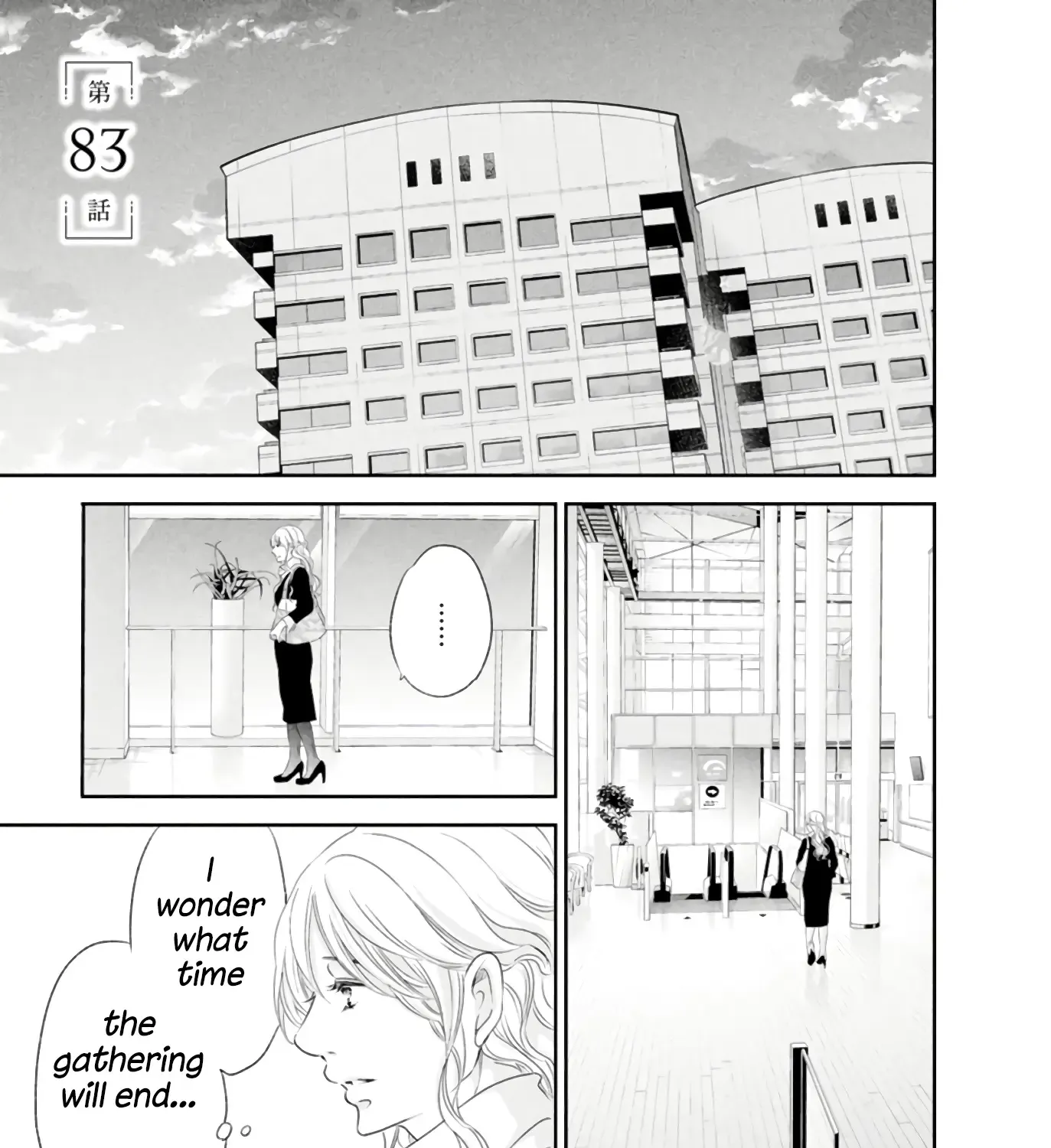 Anata Ga Shitekurenakute Mo Zinmanga X Chapter 83 Page 3