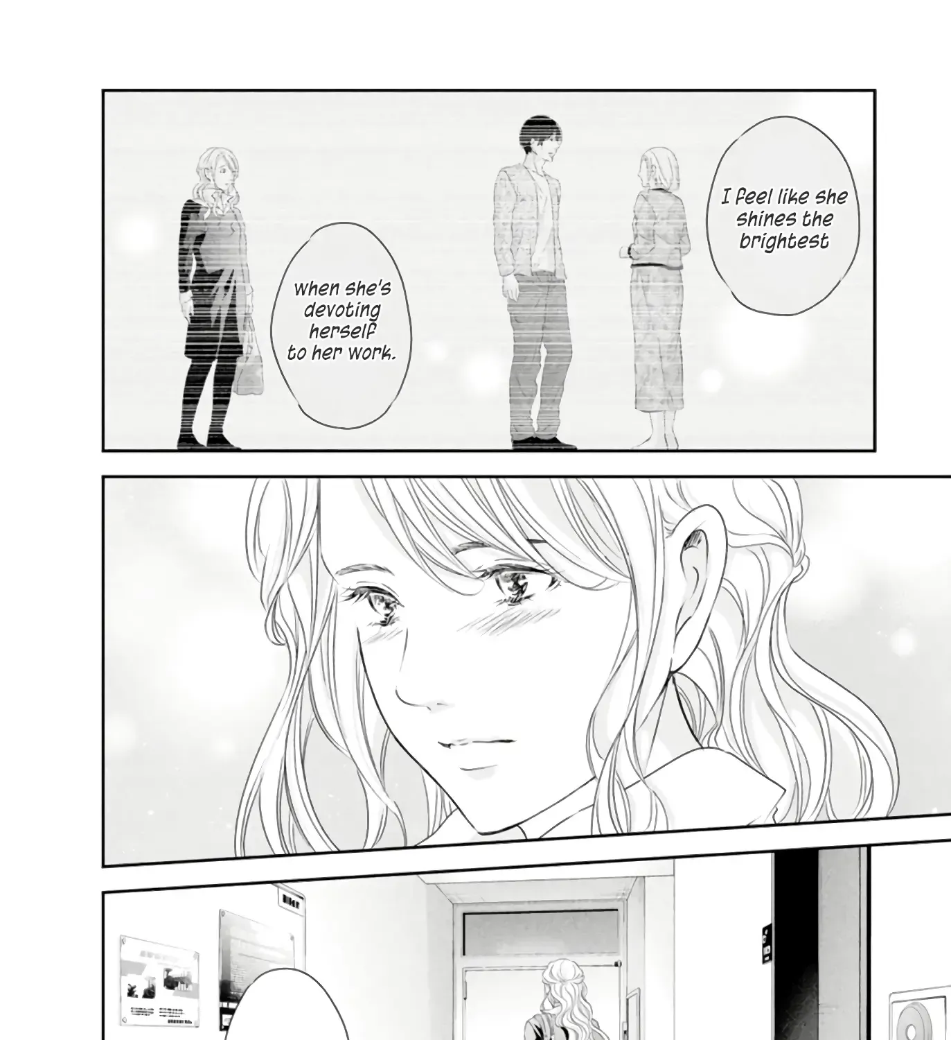 Anata Ga Shitekurenakute Mo Zinmanga X Chapter 83 Page 5