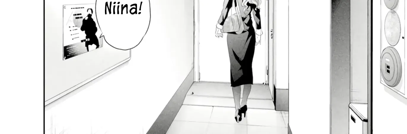 Anata Ga Shitekurenakute Mo Zinmanga X Chapter 83 Page 6