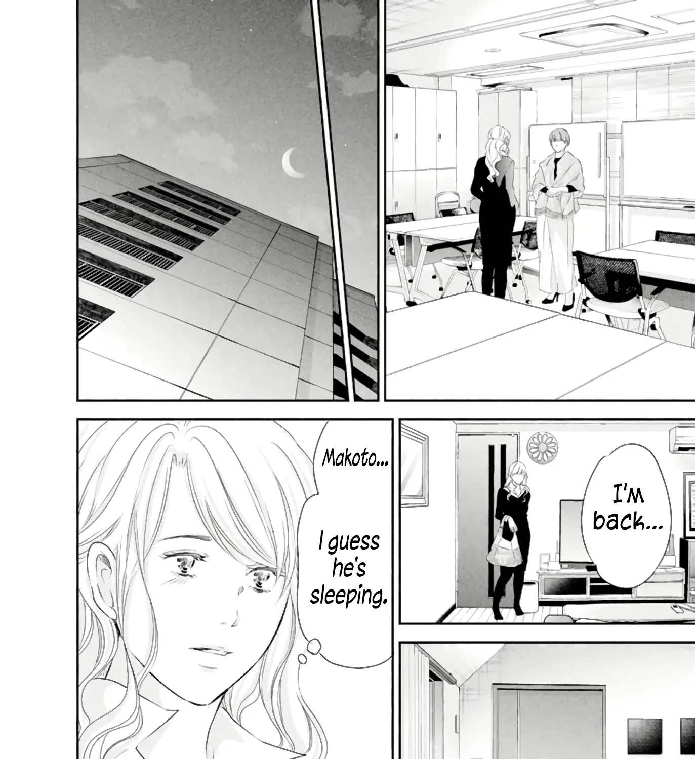 Anata Ga Shitekurenakute Mo Zinmanga X Chapter 83 Page 13