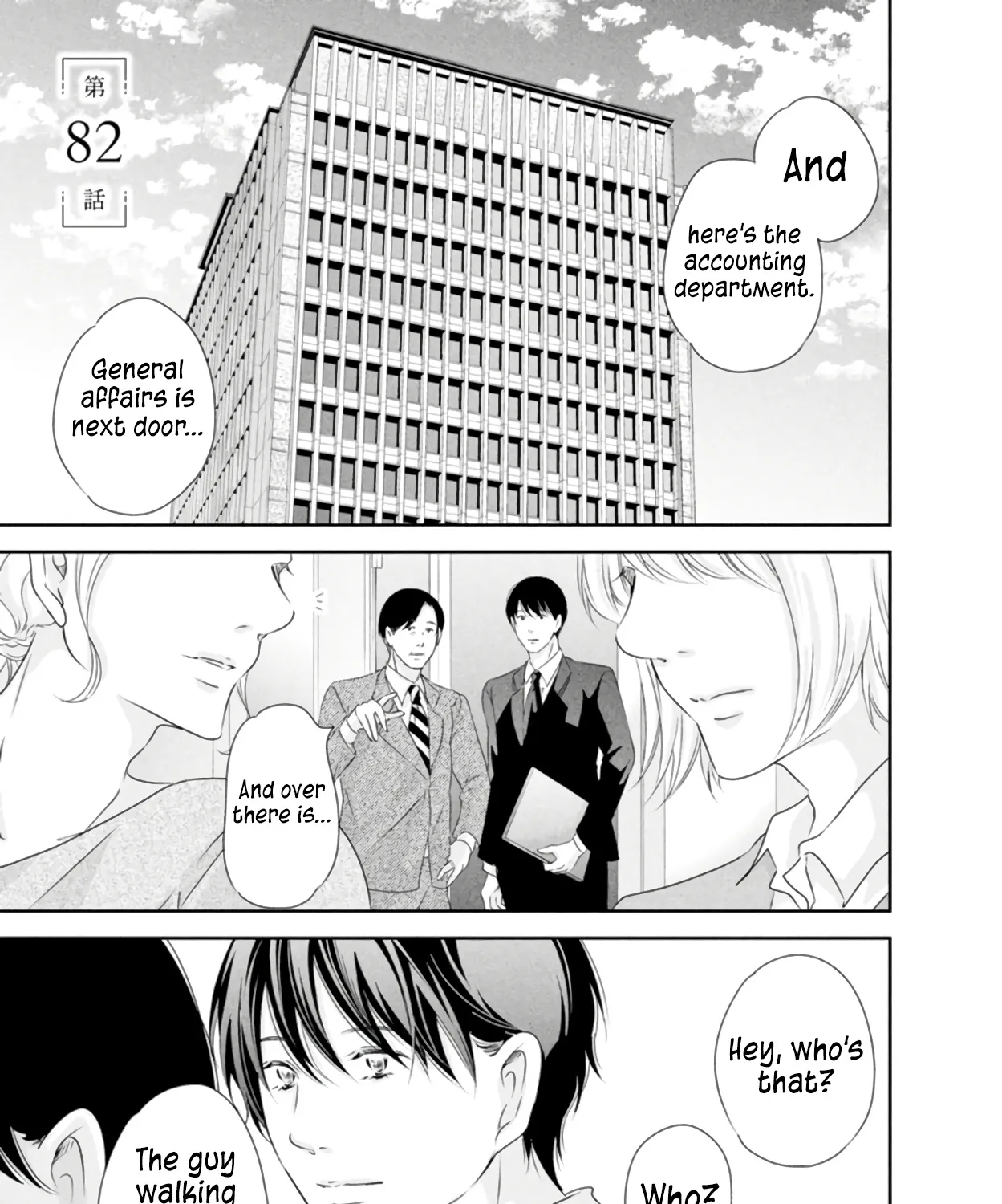 Anata Ga Shitekurenakute Mo Zinmanga X Chapter 82 Page 3