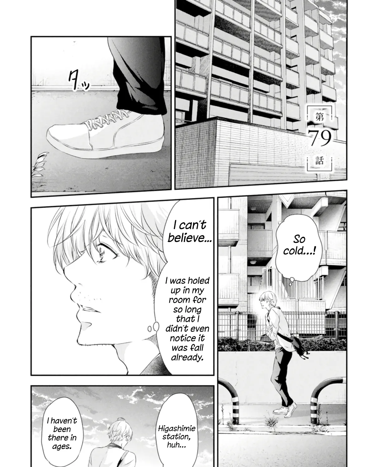 Anata Ga Shitekurenakute Mo Zinmanga X Chapter 79 Page 3