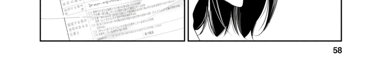 Anata Ga Shitekurenakute Mo Zinmanga X Chapter 79 Page 18