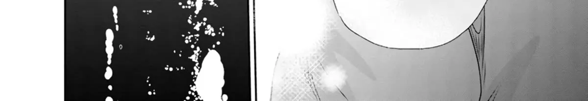 Anata Ga Shitekurenakute Mo Zinmanga X Chapter 78 Page 46